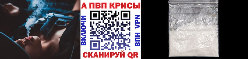 хочу   Мураши  Alpha-PVP мука 