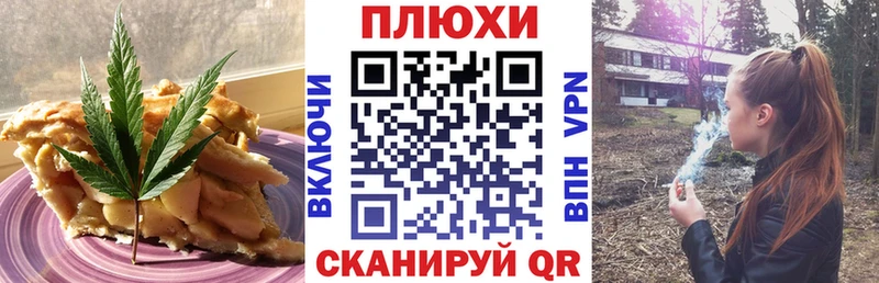 Печенье с ТГК конопля mega вход Мураши дарнет шоп