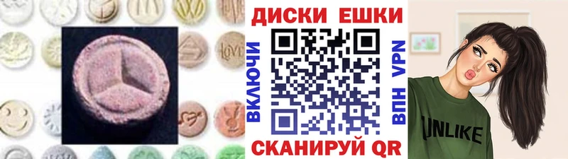 ЭКСТАЗИ ешки  наркотики  Мураши 