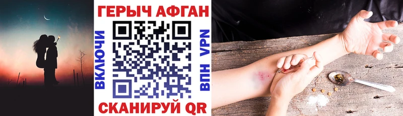 hydra онион  Мураши  Героин афганец 