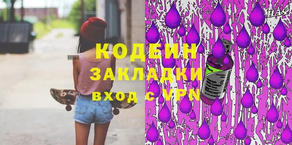 амфетамин Алексин