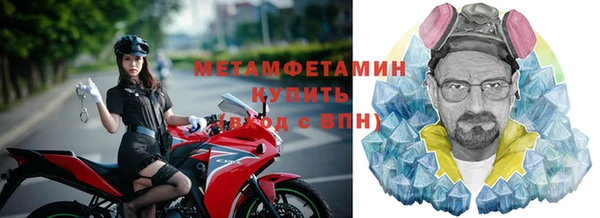 метамфетамин Алексеевка