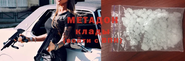 метамфетамин Алексеевка