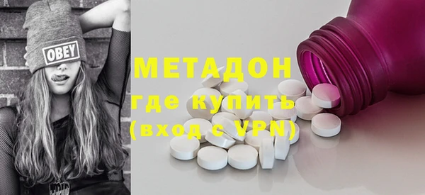амфетамин Алексин