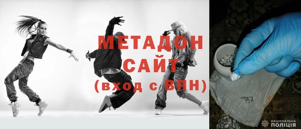 метамфетамин Алексеевка