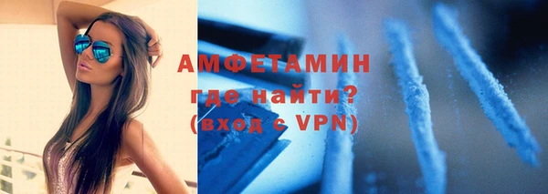 амфетамин Алексин