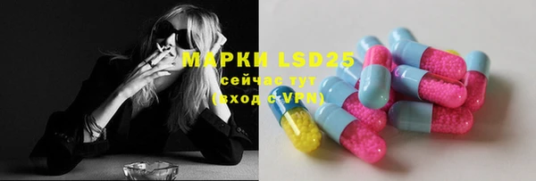 метамфетамин Алексеевка