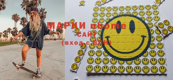 амфетамин Алексин
