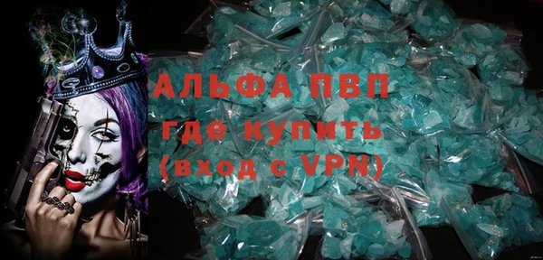 метамфетамин Алексеевка
