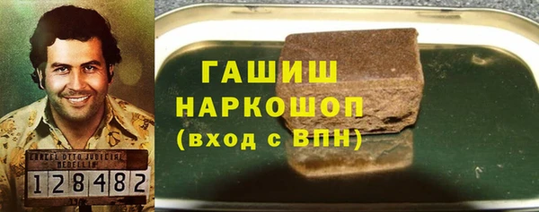 метамфетамин Алексеевка