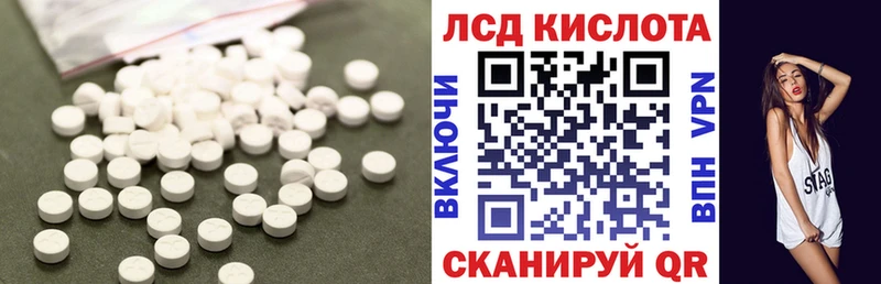 ЛСД экстази ecstasy  наркота  mega   Мураши 