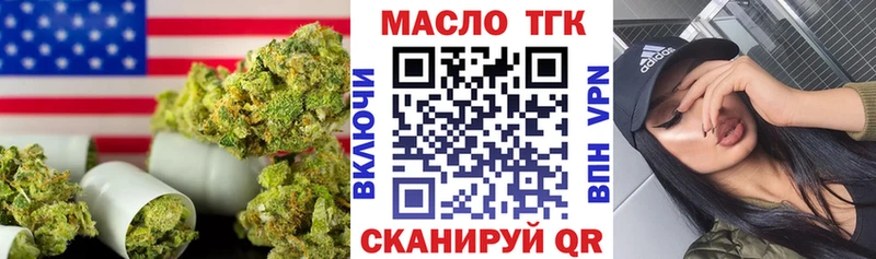 darknet официальный сайт  Мураши  ТГК вейп с тгк 